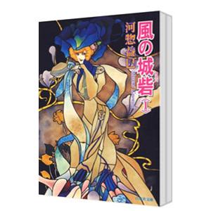 漫画セット 全16巻 アシガール 全巻セット（全16巻） | 八文字屋OnlineStore