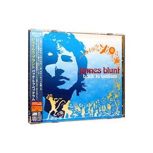 ジェイムス ブラント／バック トゥ ベッドラム