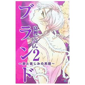 バガボンド 1-37巻 井上雄彦(スラムダンク著者) バカボンド 中古