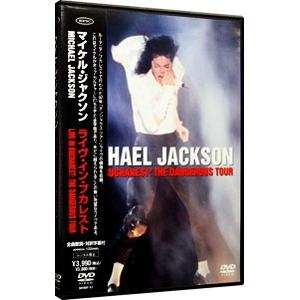 DVD／ライヴ・イン・ブカレスト