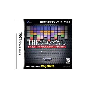 DS／THEブロックくずし Vol.4の高価買取価格