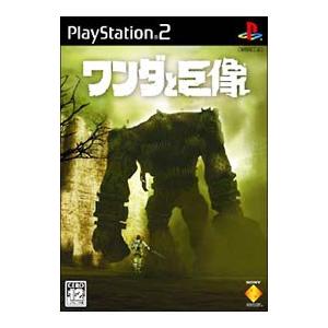 PS2／ワンダと巨像の高価買取価格