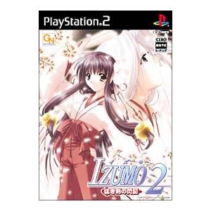 PS2／ＩＺＵＭＯ ２ 猛き剣の閃記
