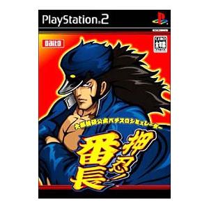 PS2／大都技研公式パチスロシミュレーター 押忍！番長｜ネットオフ ヤフー店