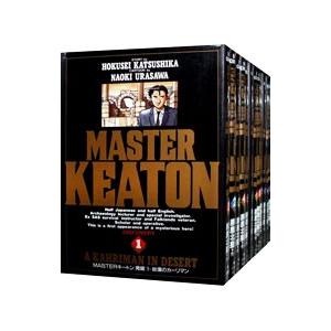 MASTERキートン （全18巻セット）／浦沢直樹
