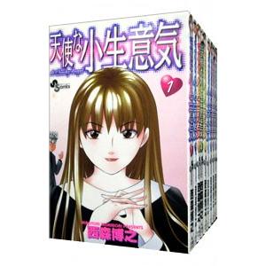 小学館 天使な小生意気 （全20巻セット）／西森博之 : ネットオフ