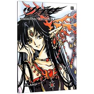 講談社（kodansha） ツバサ−RESERVoir CHRoNiCLE− 1 豪華版／CLAMP