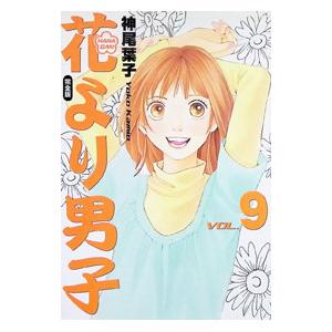 クローバー 1-43巻 平川哲弘 中古コミック マンガ 漫画 全巻セット