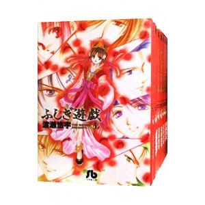 新品 / ふしぎ遊戯[文庫版](1-10巻 全巻) 全巻セット : 漫画全巻ドット