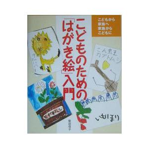 ファン・ゴッホ書簡全集 全6巻 : 株式会社Wit tech古書Upproヤフー店