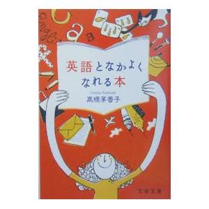 マンモグラフィ診断の進め方とポイント 第5版補訂版 / 東野