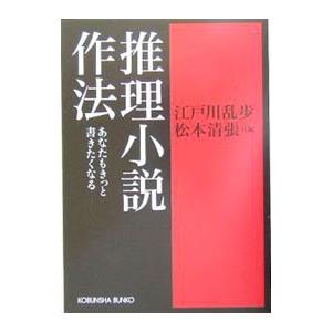 授乳/講談社/村田沙耶香（文庫） 中古 : VALUE BOOKS Yahoo!店 - 通販