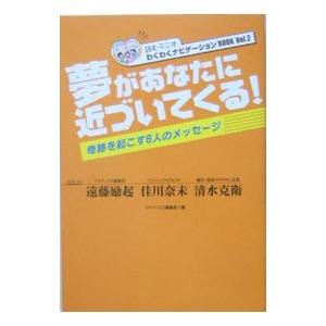 近づいてくる人