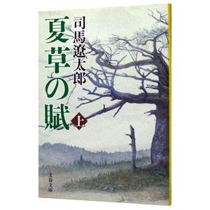 野上弥生子全集 全27巻 : The Outlet Bookshop - 通販 - Yahoo