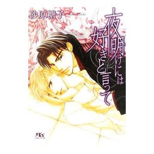 公務員Vテキスト 18 数的処理 【第9版】 下／TAC公務員講座【編
