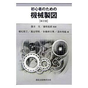 機械式時計入門 : ネットオフ ヤフー店 - 通販 - Yahoo!ショッピング