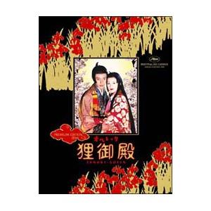 STRAWBERRY STATEMENT (輸入盤DVD)[新品]（いちご白書） : CD・DVD
