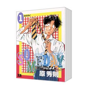 原　秀則セット 原秀則セット