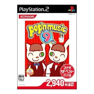 PS2／ポップンミュージック9 KONAMI The BEST