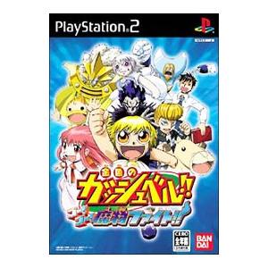 メール便ok 新品 Ps2 金色のガッシュベル ゴーゴー魔物ファイト 通常版 お取寄せ品 浅草マッハ 通販 Yahoo ショッピング