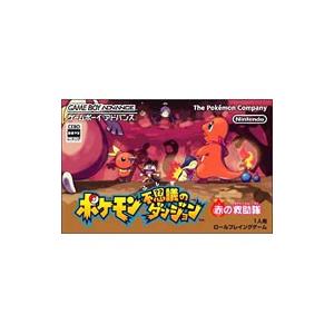 ポケモン不思議のダンジョンおすすめ人気ランキング15選 ダンジョンシリーズをご紹介 セレクト Gooランキング