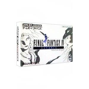 GBA／ファイナルファンタジーIV アドバンス （FF4） （修正版 バグ版指定不可）｜netoff