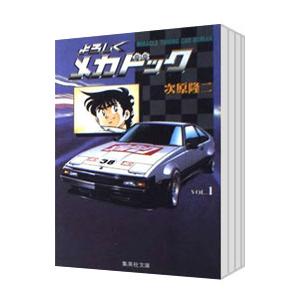 送料無料 レストアガレージ251 にこいち 1-33巻 次原隆二 レストア