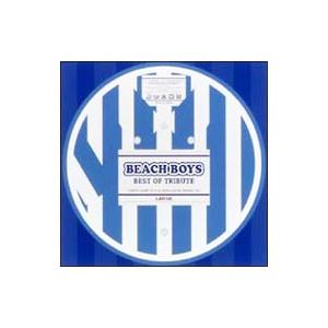 オムニバス／ＢＥＡＣＨ ＢＯＹＳ ＢＥＳＴ ＯＦ ＴＲＩＢＵＴＥ