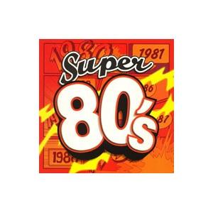 オムニバス／スーパー・エイティーズ