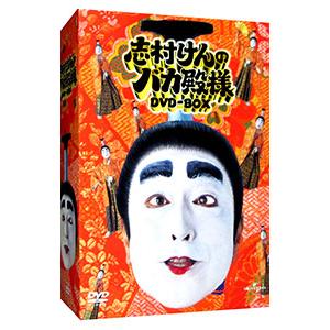 DVD/志村けんのバカ殿様 DVD-BOXの商品画像