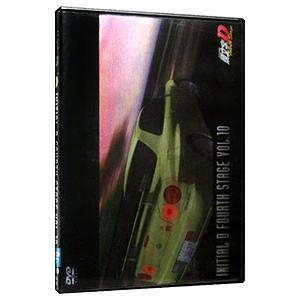 DVD／頭文字D Fourth Stage VOL．10｜ネットオフ ヤフー店