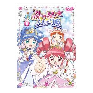 DVD／ふしぎ星の☆ふたご姫 (1)