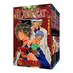 ブラックキャット BLACKCAT 全巻セット 全20巻セット : WEB書店