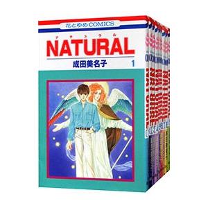 NATURAL （全11巻セット）／成田美名子