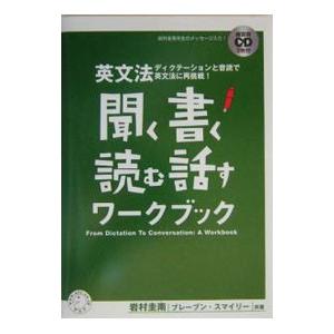 キク英文法の商品一覧 通販 Yahoo ショッピング