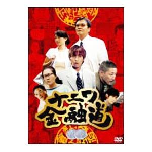 DVD ナニワ金融道 2〜6巻(1巻欠品) 計5本set 中居正広 小林薫 ※ケース