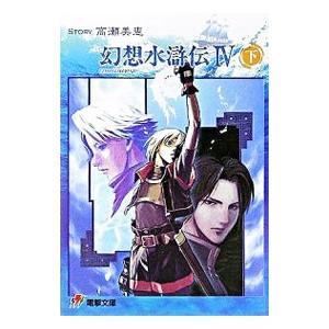 Missing【電撃文庫】 （全13巻セット）／甲田学人 : ネットオフ ヤフー