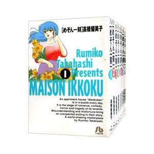 めぞん一刻 文庫コミックス全10巻+複製原画集セット めぞん一刻（全10巻セット）[完全版] : マンガ屋アニメ屋