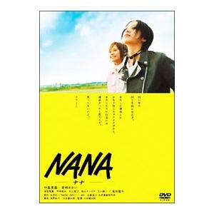 DVD／NANA−ナナ− Special Edition