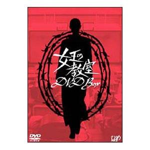 日本ドラマ「女王の教室」天海祐希 TV+番外編+特装版 8枚組DVD BOX