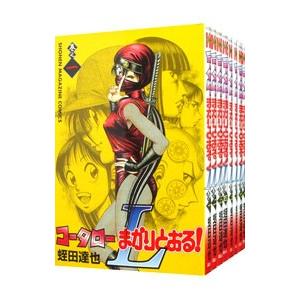 遊戯王 全巻 セット 全38巻+キャラクターズガイドブックの計39冊セット