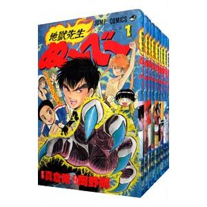 楽天ブックス: 地獄先生ぬ～べ～（第31巻） - 岡野剛
