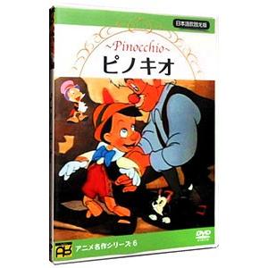(未使用･未開封品)　セイブ・ザ・ダイナソー 日本語吹替え版 [DVD] bt0tq1u セイブ・ザ・ダイナソー 日本語吹替え版/ジョーダン・デュリウ