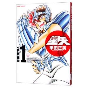新品 / 特典あり 聖闘士星矢 Final Edition (1-13巻 最新刊) 漫画全巻