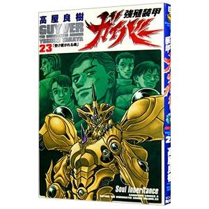 彼方から 全14巻 ひかわきょうこ 全巻 セット 全巻、表紙アルコール除