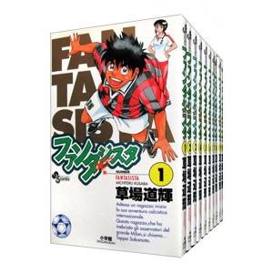 小学館 ファンタジスタ （全25巻セット）／草場道輝 : ネット