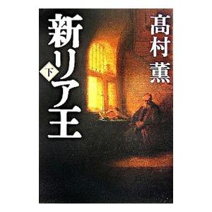 杉原爽香シリーズ 15歳〜51歳 37冊 +読本 セット 赤川次郎 光文社文庫