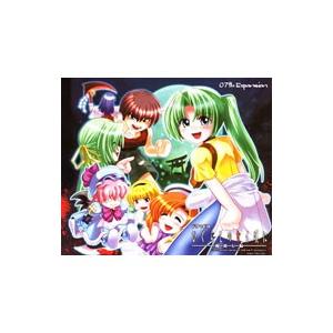 アニメ／ドラマCD「ひぐらしのなく頃に」綿流し編