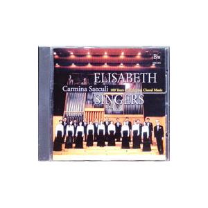 カルミナ・セークリ