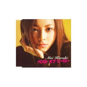 倉木麻衣 ベスト オブ ヒーローの商品一覧 通販 Yahoo ショッピング